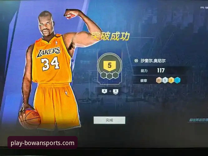 博万体育平台新版上线：bowan体育最新版本怎么下载？实测体验与操作指南