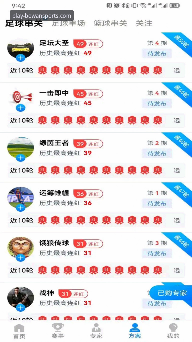 bowan体育官方渠道怎么下载 博万体育平台官方下载渠道最新动态:用户赵芳亲测v3.0.1版本全流程体验